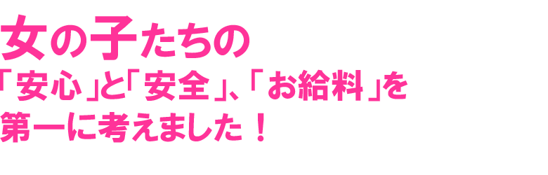 ̎q́uSvƁuSvAuvɍl܂I